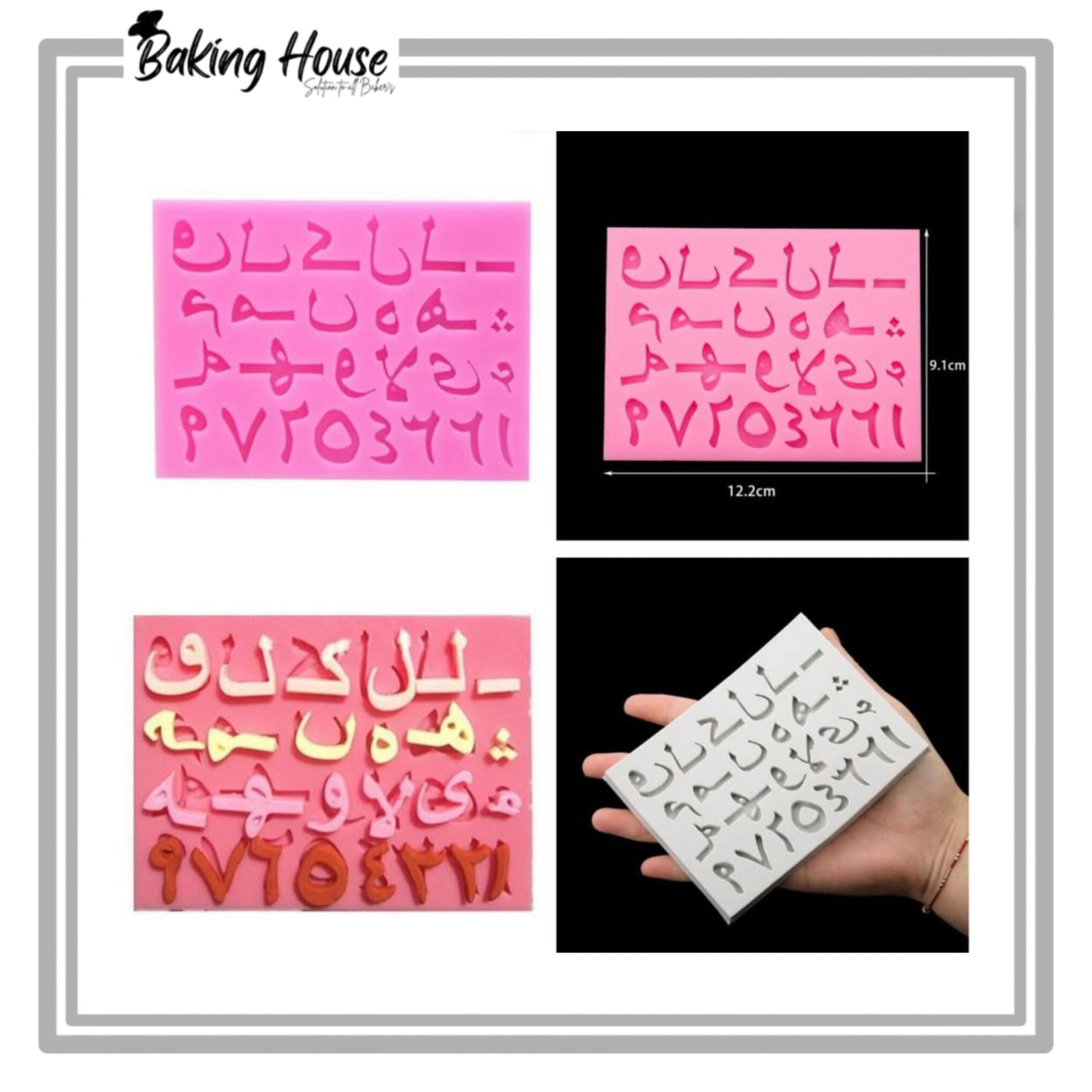InShot_20250613_022954261-1.jpg Arbic Silicon Fondant & Candy Mould - Image 1