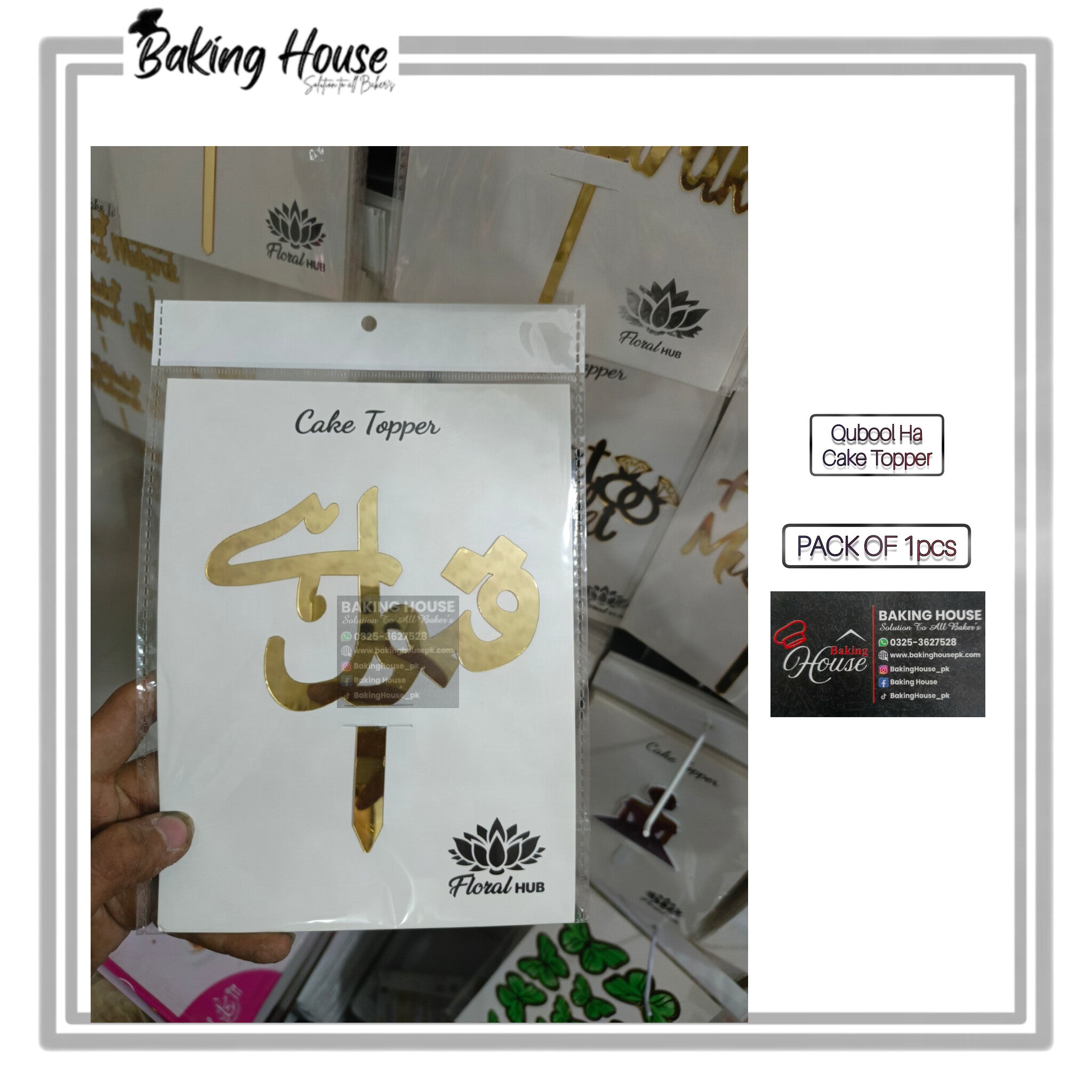 InShot_20251114_021437276-1.jpg Qubool Golden Acrylic Cake Topper For Decorating - Image 1