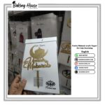 Umrah Mubarak English Acrylic Golden Topper For Cake Decorating