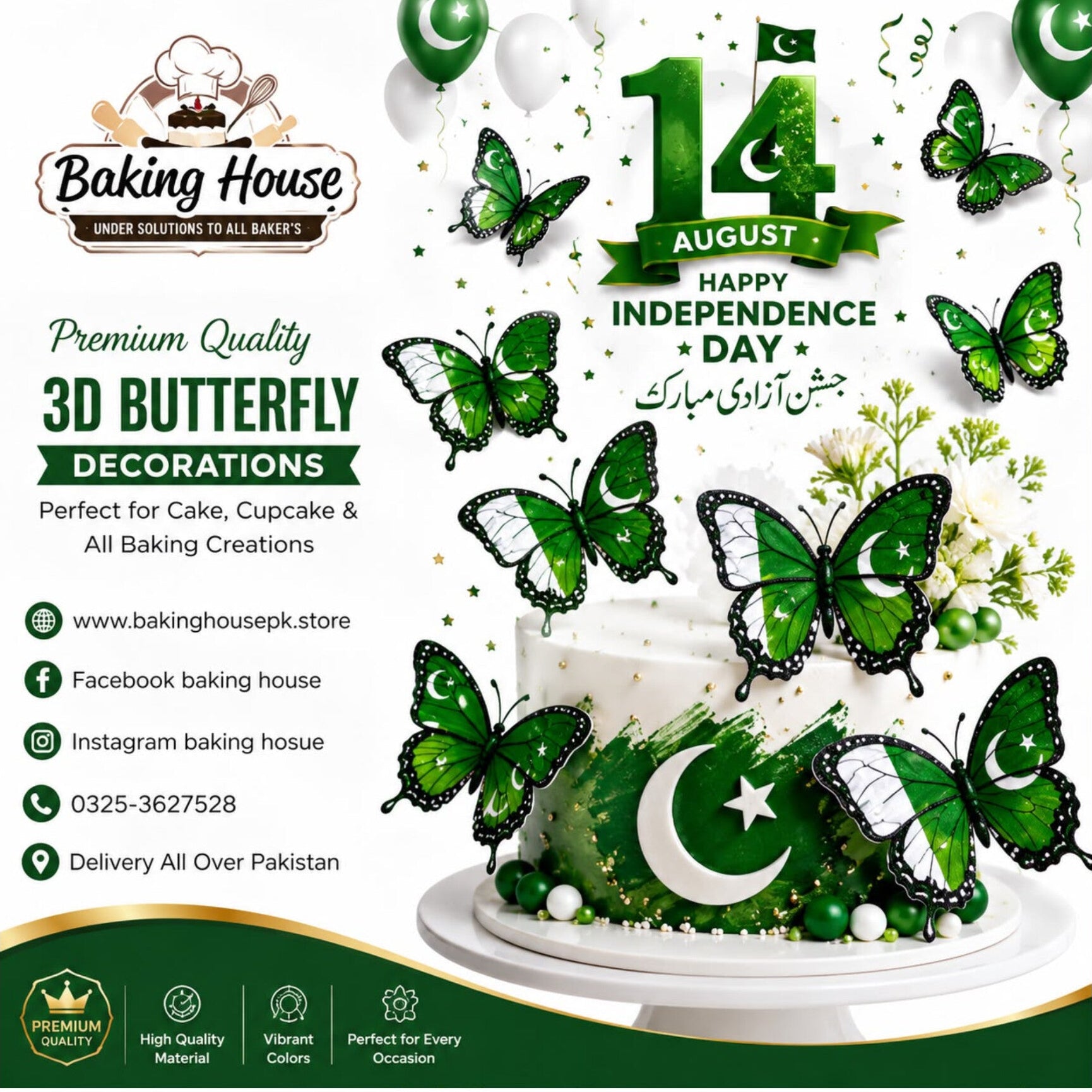 rn-image_picker_lib_temp_a2618ba4-c7c3-4a1d-9749-f58a0d214dcf-1.jpg 14aug butterfly for cake Decorating - Image 1